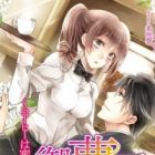 Ouzoushi no Nekkyouai: Coffee wa Mitsugi no Nochi de