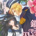 Tozasareta Kojou to Toraware no Otome