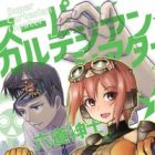 Super Cartesian Theater