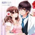 Nisekoi Kareshi wa Junkyouju!?