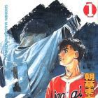 Daij&ucirc; no Mound