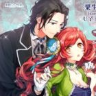 Hikikomori Denka to Chouai Himekishi