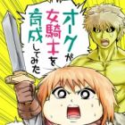 Orc ga Onna Kishi wo Ikusei shitemita