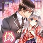 Itsuwari no Ningyou: Reitetsu Shujin no Aigi ni Midasarete