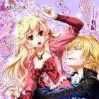 Gouman Ouji ni wa Sakaraenai! Jajauma-hime no Hatsukoi