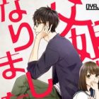 Oyako ni Narimashita (Kari)