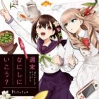 Shuumatsu Nani Shi ni Ikou?