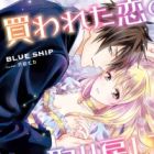 Kawareta Koi no Torimodoshikata