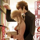 Toshokan de Moteasobarete: Chikan Bishounen no Amai Yubisaki