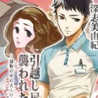 Hikkoshiya-san ni Osowareta Watashi: Nimotsu no Naka no Otona no Omocha wo Tamesarete
