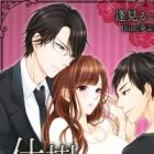 Shikakerareta Haitoku: Mitsu ni Torawareta Tsuyana Hana