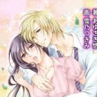 Honey Trap: Aoi Hitomi wa Yamato Nadeshiko wo Amaku Torokasu
