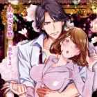 Shihaiai: Hisho to Shujin no Ibitsu na Kankei