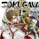 Tokugawa 15