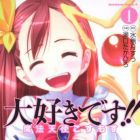 Daisuki Desu!! Mah&ocirc; Tenshi Kosumasu