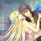 Ningyou-hime no Seiryaku Kekkon: Youhei Ooyake no Dekiai ni Torokasare