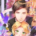 Dansou Kusushi to Megami no Hiyaku