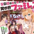 Baito Leader ga Hajimeru Isekai Family Restaurant Musou