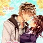 Hatsukoi Doushi.: Otaku Joshi to Tsundere Osananajimi no Renai Jijou
