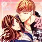 Koisuru Career Woman: Toshishita Kareshi no Mitsuai ni Oborete