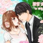 Koi no Shizuku ni Musubarete