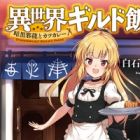 Isekai Guild Meshi