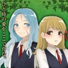 Kago no Shoujo wa Koi wo Suru