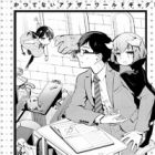 Maou no Kawaii Yamada wa Yoiko