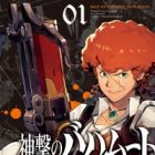 Shingeki no Bahamut: Twin Heads