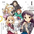 The iDOLM@STER Cinderella Girls: U149