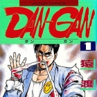 Dan-gan