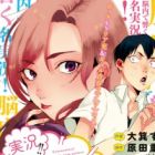 Jikkyou!! Izumi-kun no Koi Moyou