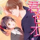 Kimi-iro Office: Toshishita Danshi ni Koi wo Shite