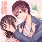 Dekiai Shisugiru Kare no Kimochi ni Kizuitara