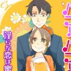 Honey Honey Honey: Midara na Koi wa Mitsu no Aji