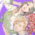 Mitsuwaku no Marriage: CEO no Kenshinteki Shuuchakuai