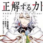 Seikaisuru Kado: Aoi Haru to Railgun