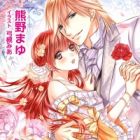 Yuuyami no Ouritsu Toshokan: Gouin Ouji no Kyuuai Koudou