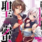 Valkyria no Seimitsu