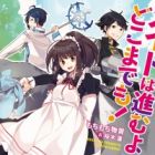 Maid wa Susumuyo Dokomademo!