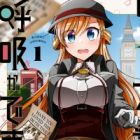 Rinna Keibu wa Iki ga dekinai