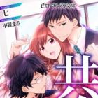 Kyouyuu: Futago no Ikemen Kyoudai ni Ryoujoku Sarete