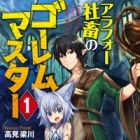 Around 40 Shachiku no Golem Master