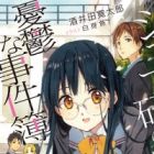 Jana-ken no Yuuutsu na Jikenbo