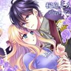 Migawari-hime no Gisou Kekkon: Himitsu no Kyouhan Kankei
