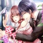 Toshishita Joushi no Amai Zangyou Teate