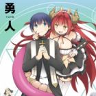 Asmodeus wa Akiramenai