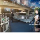 Asayake wa Koganeiro: The Idolm@ster