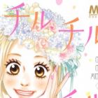 Chiru, Chiru, Michiru.