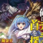 Ore wa Dullahan. Kubi wo Sagashiteiru